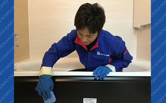 I19596 大口店　image003