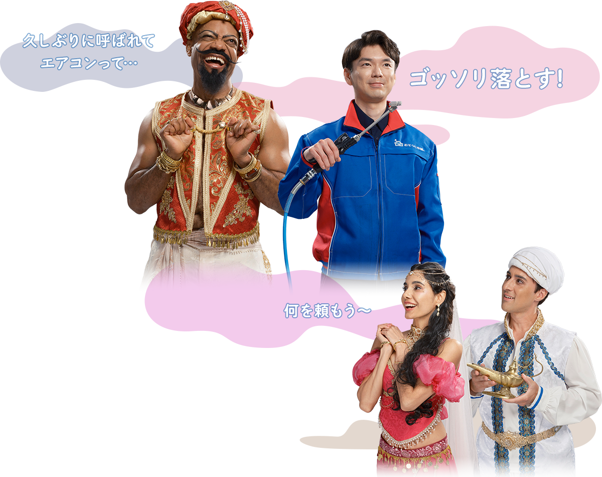 ランプ魔人 vs プロの技！？
