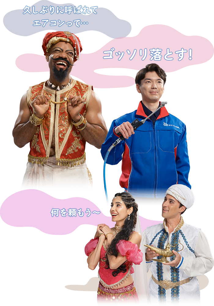 ランプ魔人 vs プロの技！？