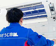 サービス提供開始