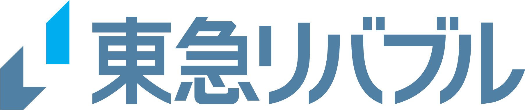 東急リバブル