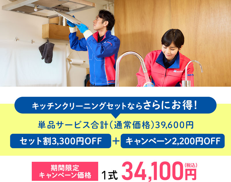 1式35,200円