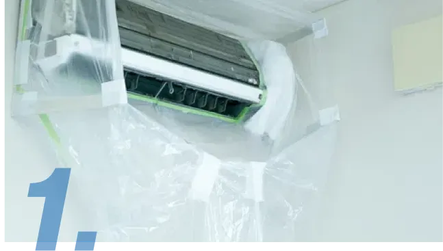 1.養生イメージ