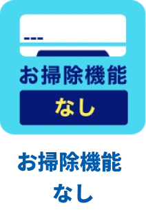 エアコンアイコン