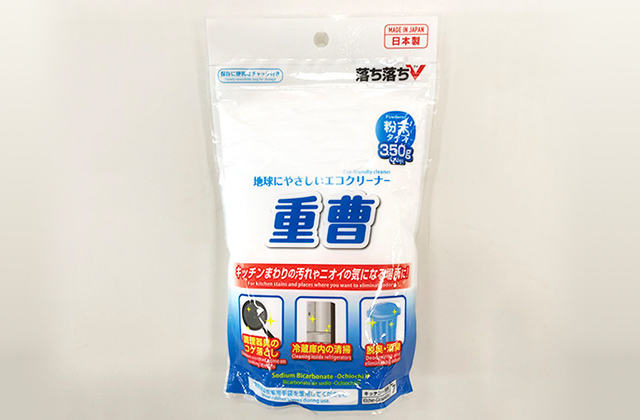 五徳の掃除手順｜焦げ付きには重曹ペースト