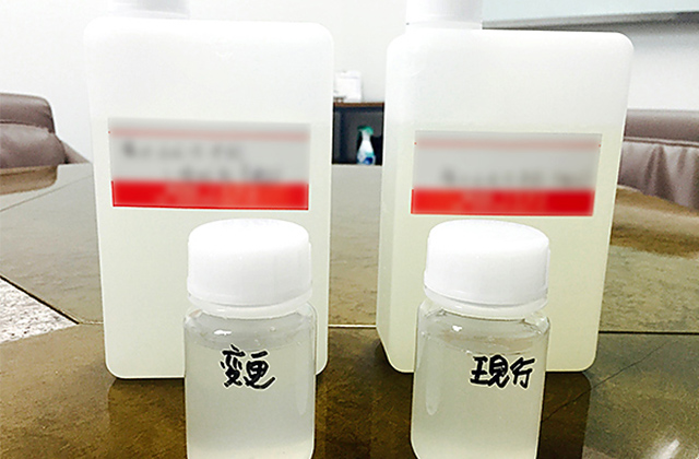 怪しげな液剤たち