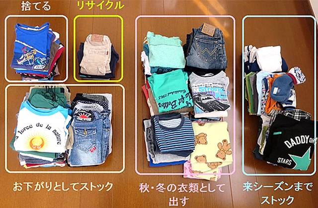 子供服をいつ手放す？目安となる６つの基準