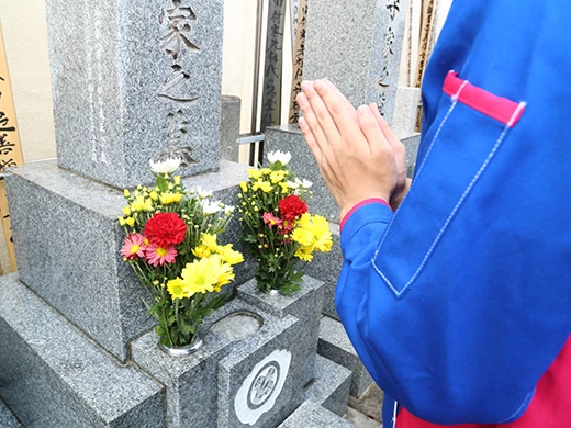 ご挨拶