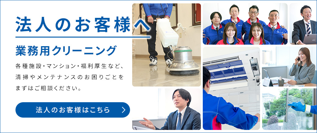 slider-pc_business