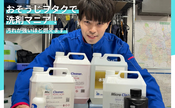 おそうじ本舗 多目的掃除機 おそうじ本舗 多目的掃除機 Yahoo