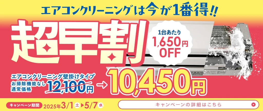 slider-pc_aircon-sale